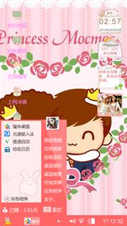 什么都可以 