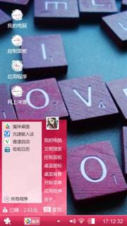 莫什么