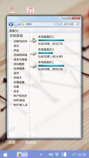 元气少女