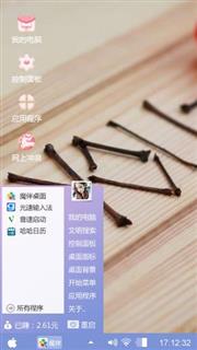 元气少女