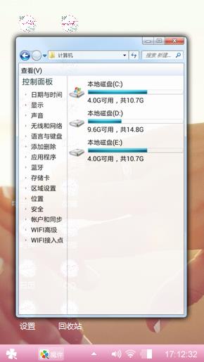 执子之手