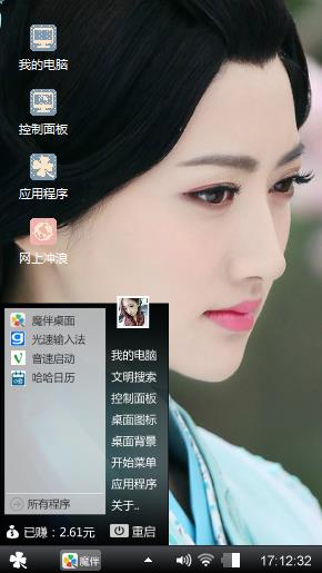 古典美女