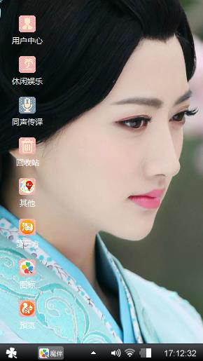 古典美女