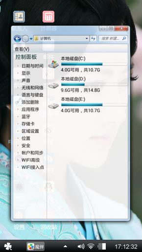 古典美女