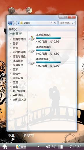我爱你