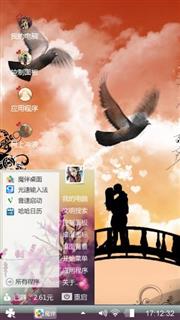 我爱你