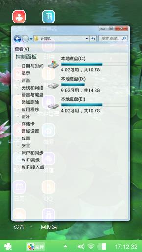我的新品