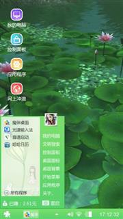 我的新品