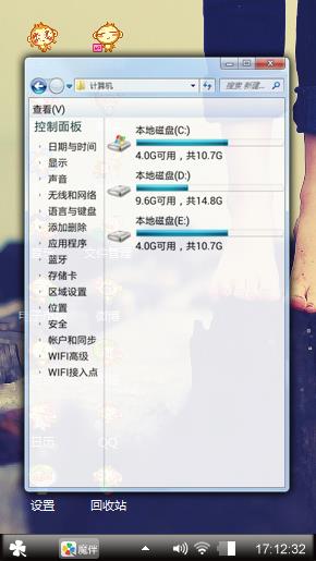 踮起脚尖