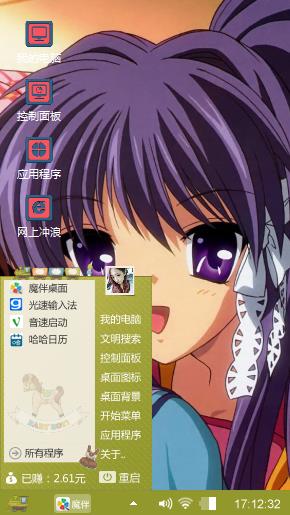 CLANNAD