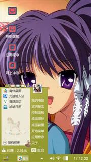 CLANNAD