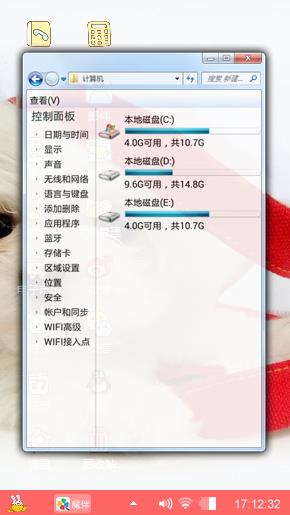 圣诞节小狗狗