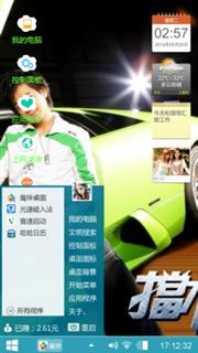 林志颖