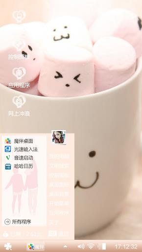 心情