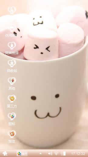 心情