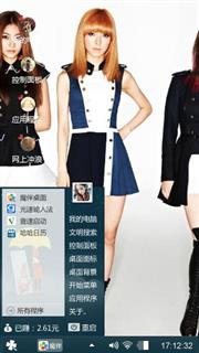 泡妹