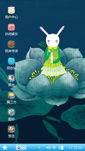 坐荷花的兔子