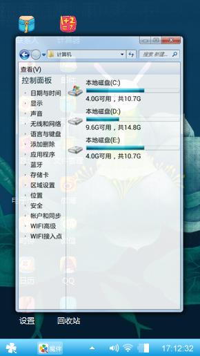 坐荷花的兔子