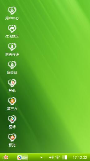 男的女的呢