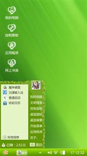 男的女的呢