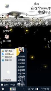 黑夜之心