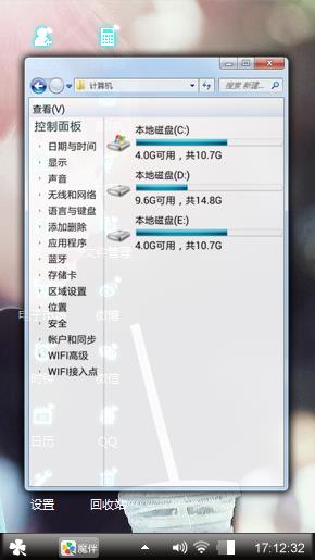 我的初恋