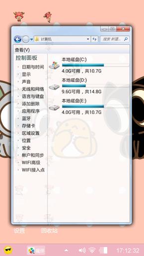 可爱咪咪