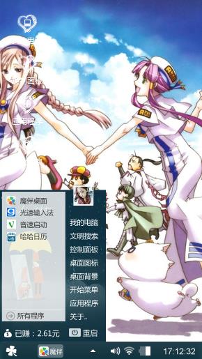 护士小姐