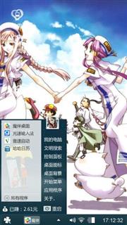 护士小姐