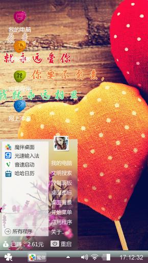 再见，爱情