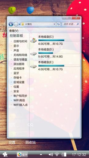 再见，爱情