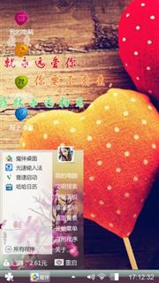 再见，爱情