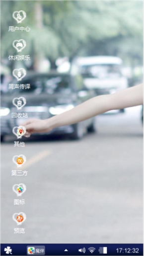 天煞孤星