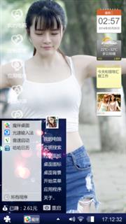 天煞孤星