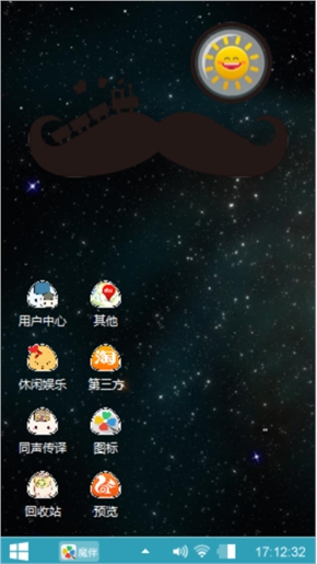 星空