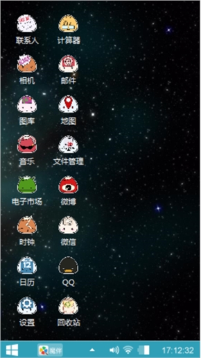星空