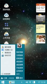 星空