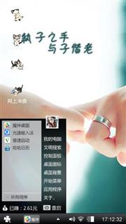 懒猫猫