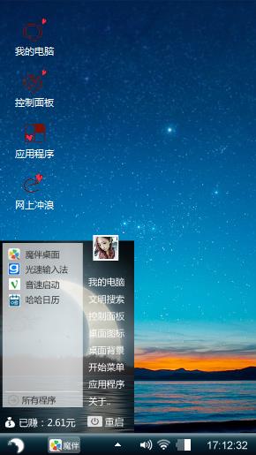 星空