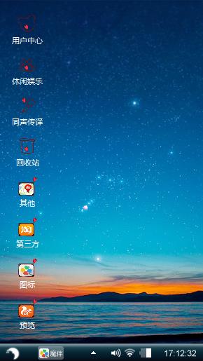 星空