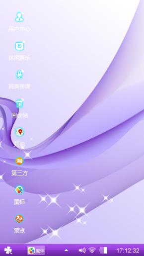 紫气东来