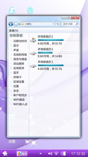 紫气东来