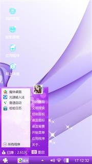 紫气东来
