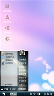 个性