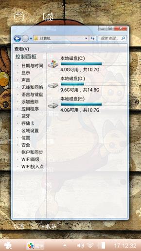 乔巴