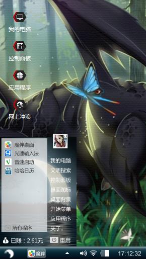 暗杀使者