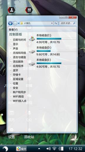暗杀使者