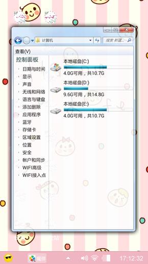 快乐生活