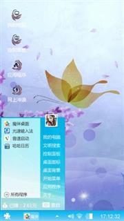 浪漫紫色