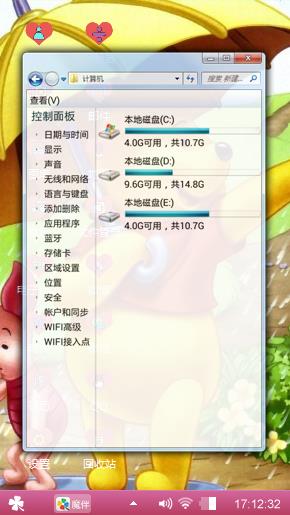 小熊维尼